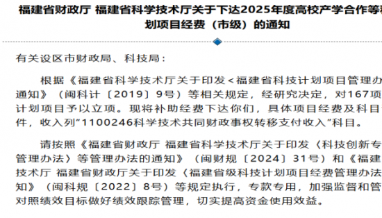 “海絲二號”衛星項目獲省級補助，助力海洋衛星數據產業化
